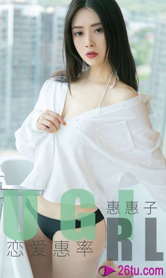 邻家有女初长成后传