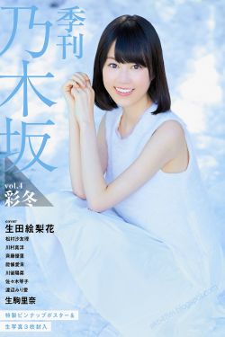 龙王医婿第7028章完整版