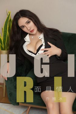 女仆的露天咖啡厅