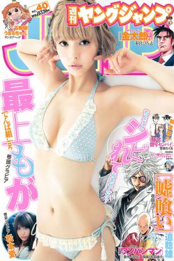 电车魔女4